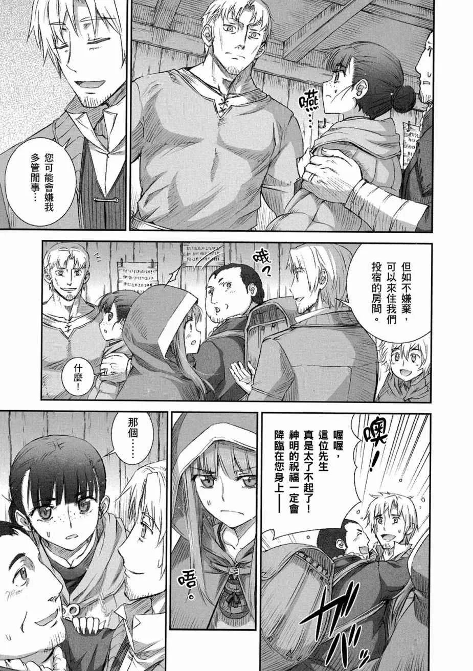 第12卷 第9页