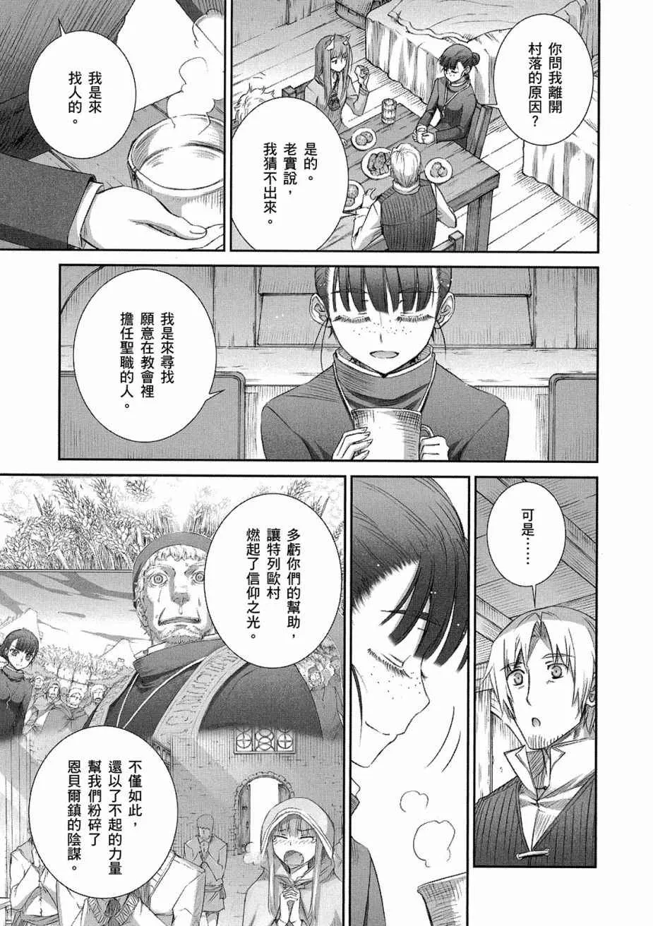 第12卷 第15页
