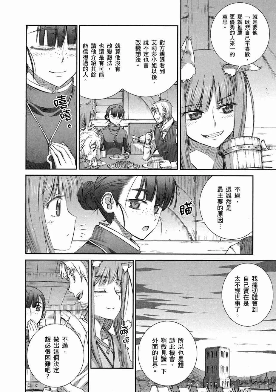 第12卷 第18页