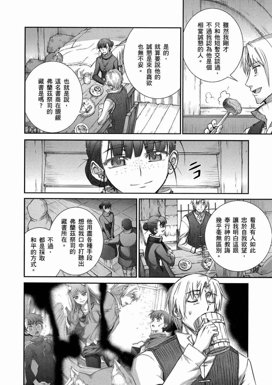 第12卷 第20页
