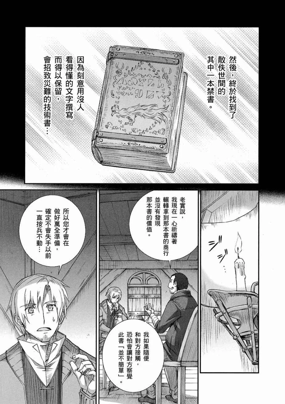 第12卷 第41页