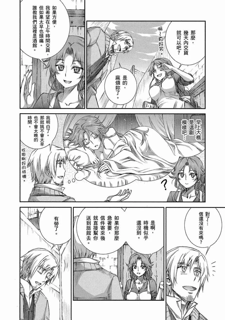 第12卷 第70页