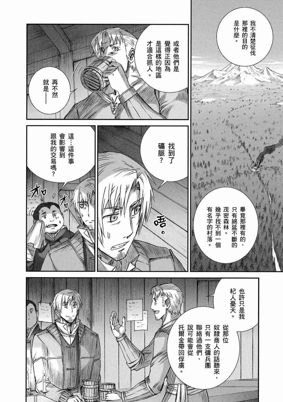 第12卷 第92页