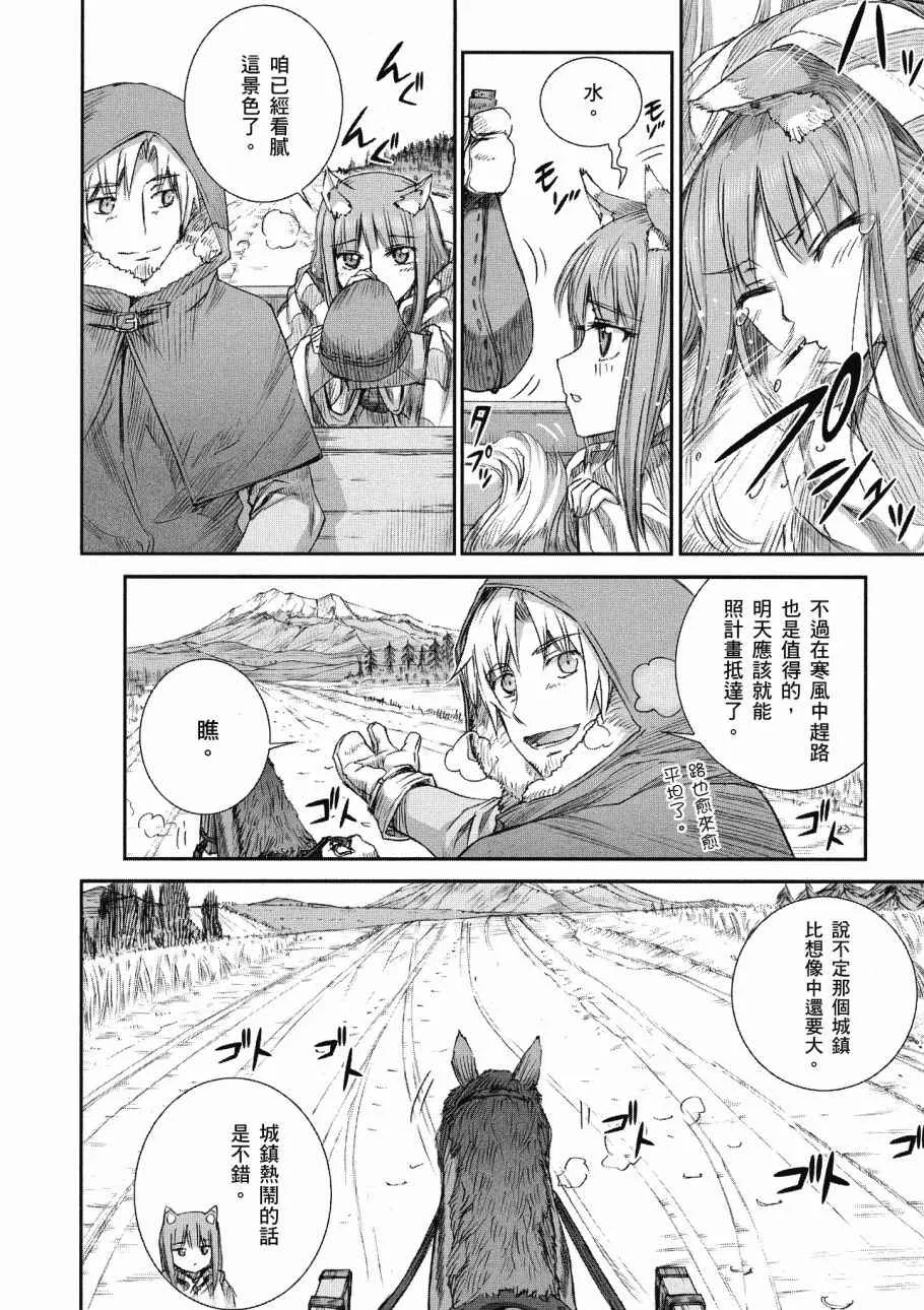 第13卷 第6页