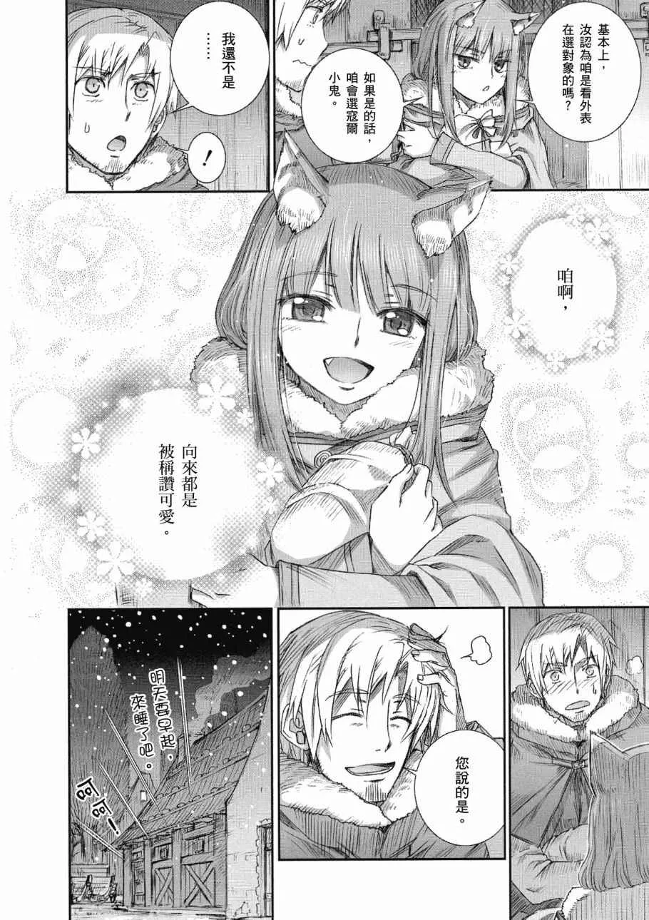 第13卷 第10页