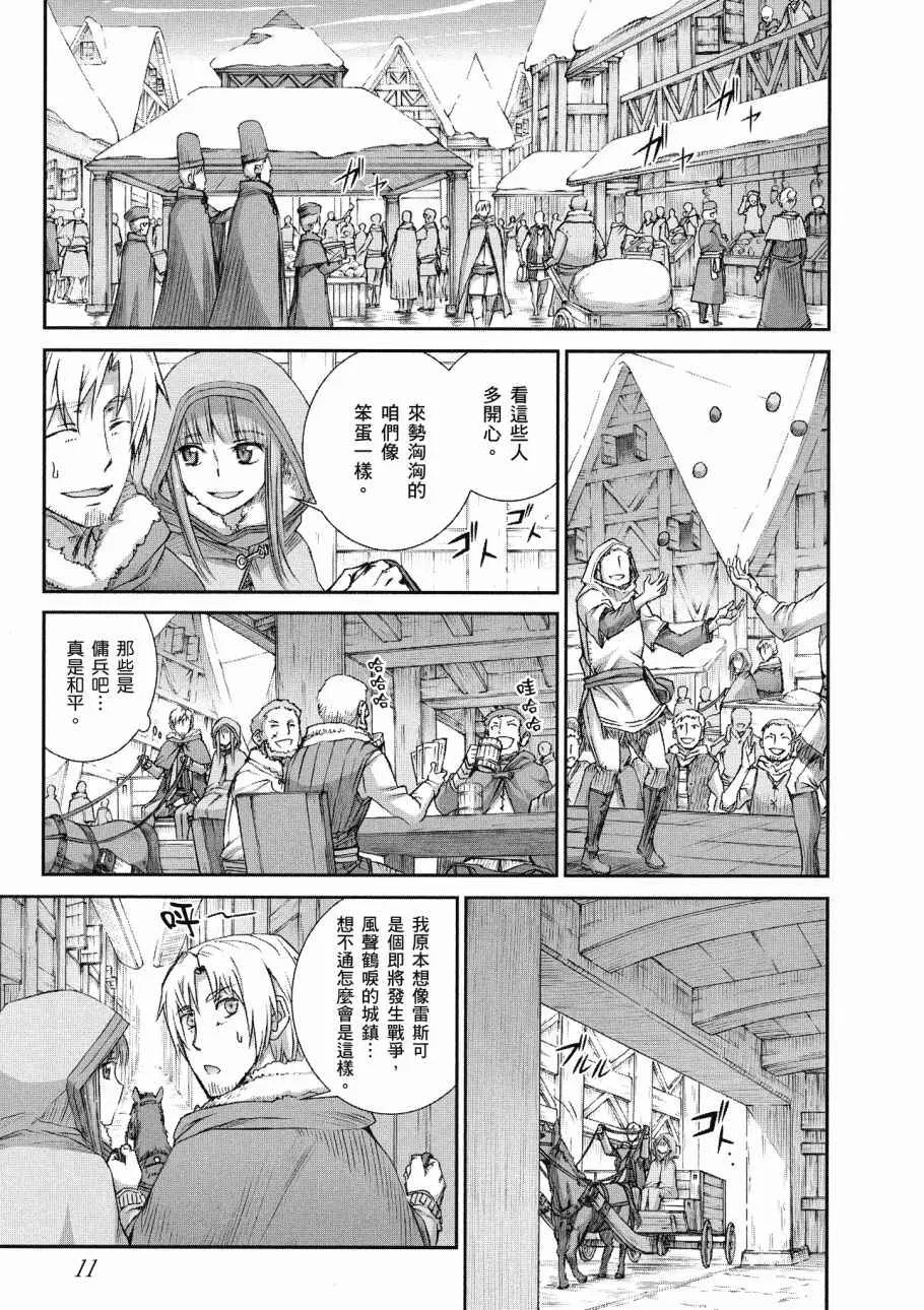 第13卷 第13页
