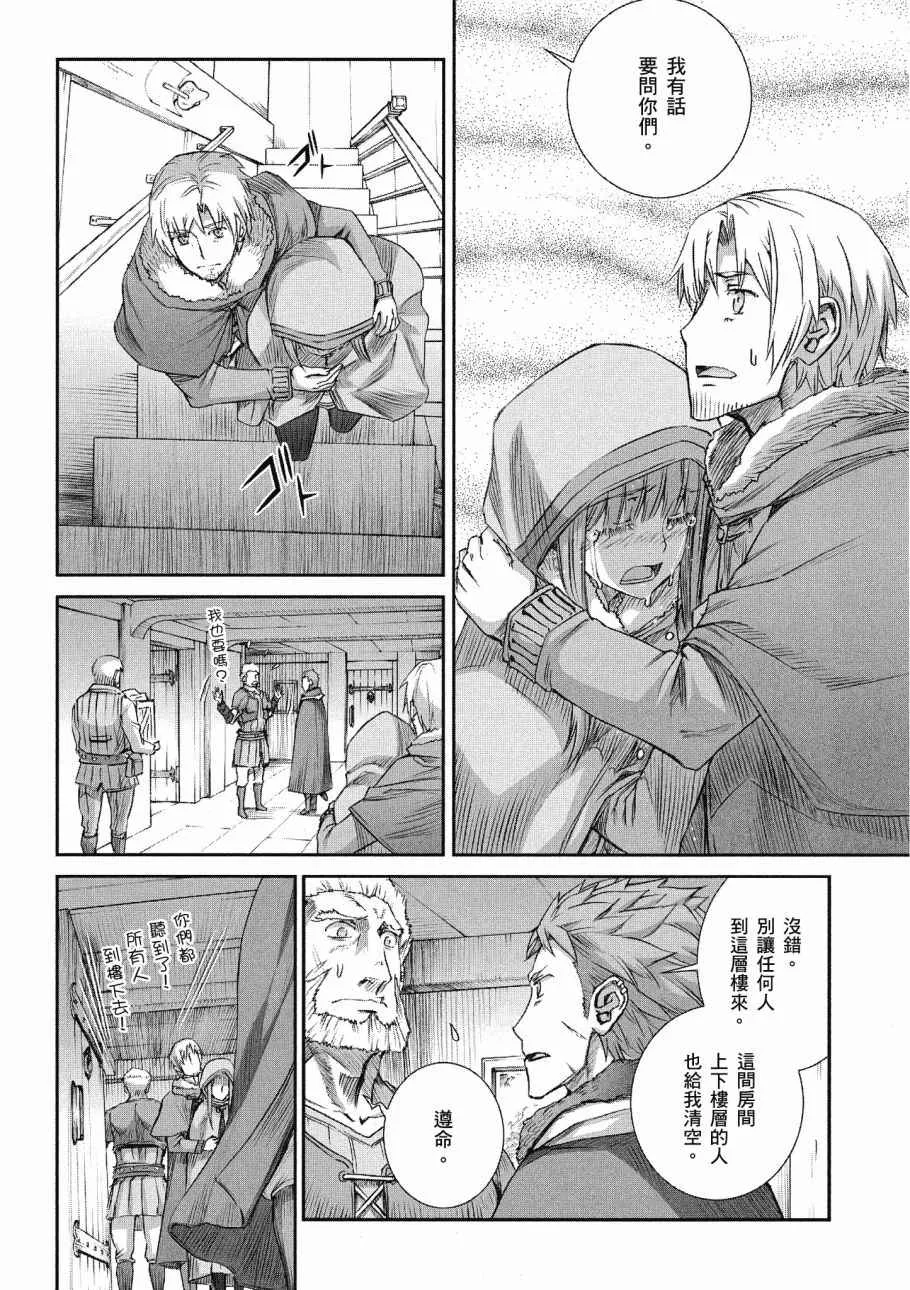 第13卷 第25页