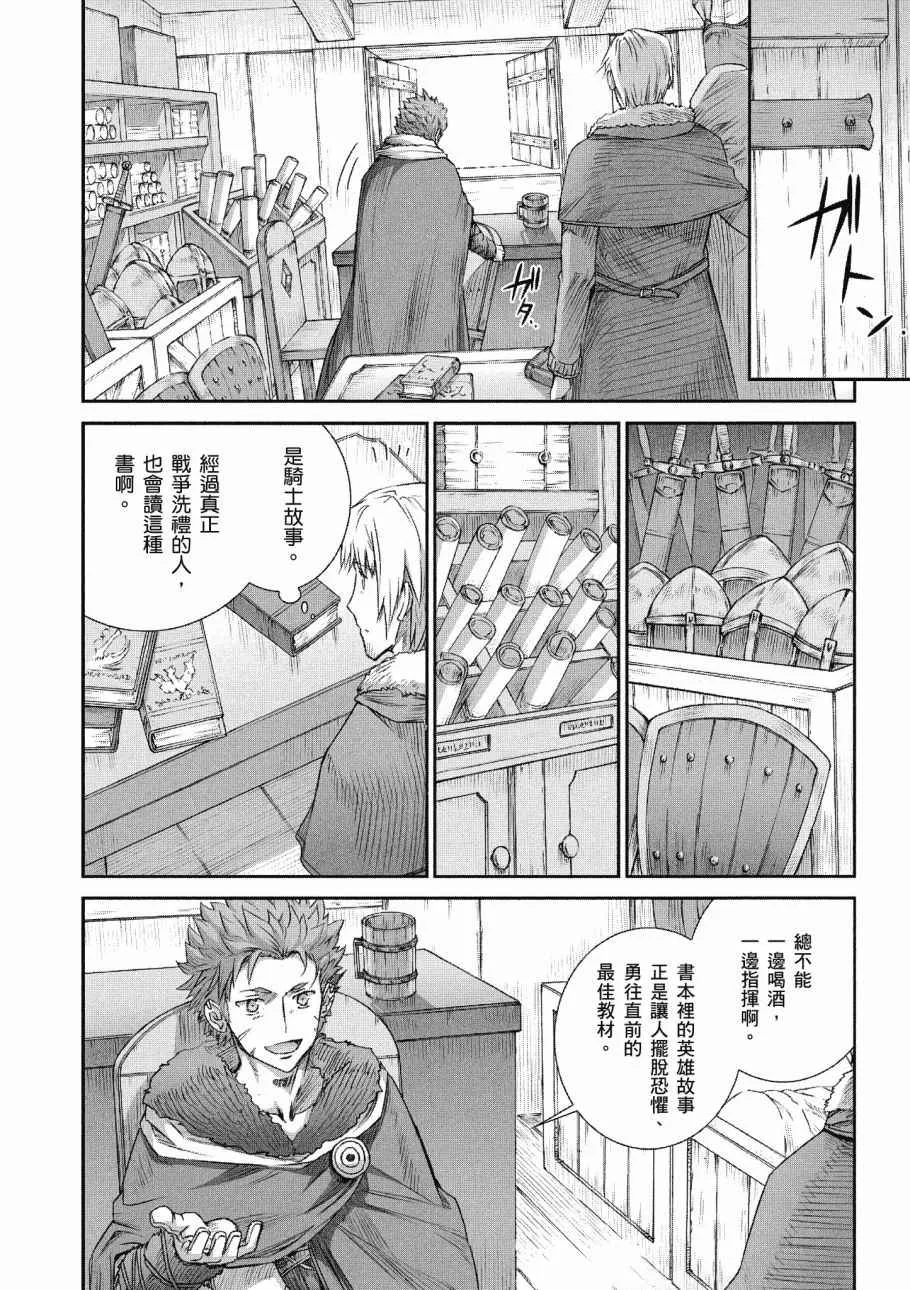 第13卷 第26页