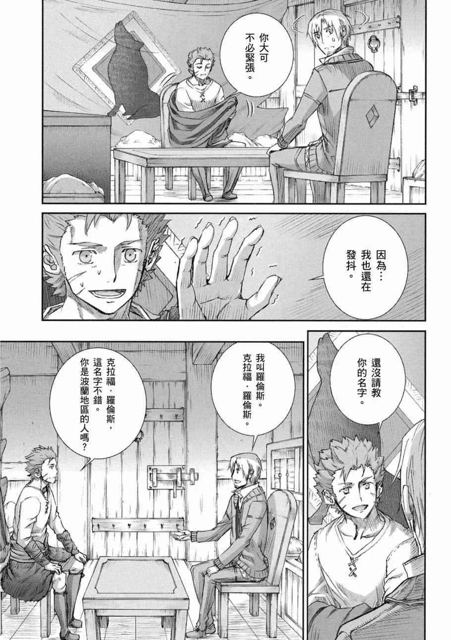 第13卷 第46页