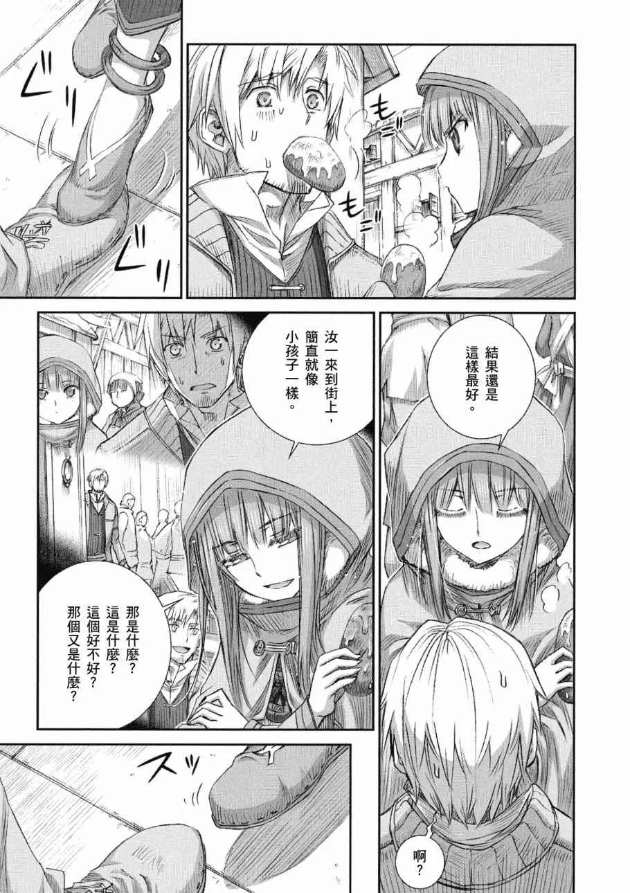 第13卷 第71页