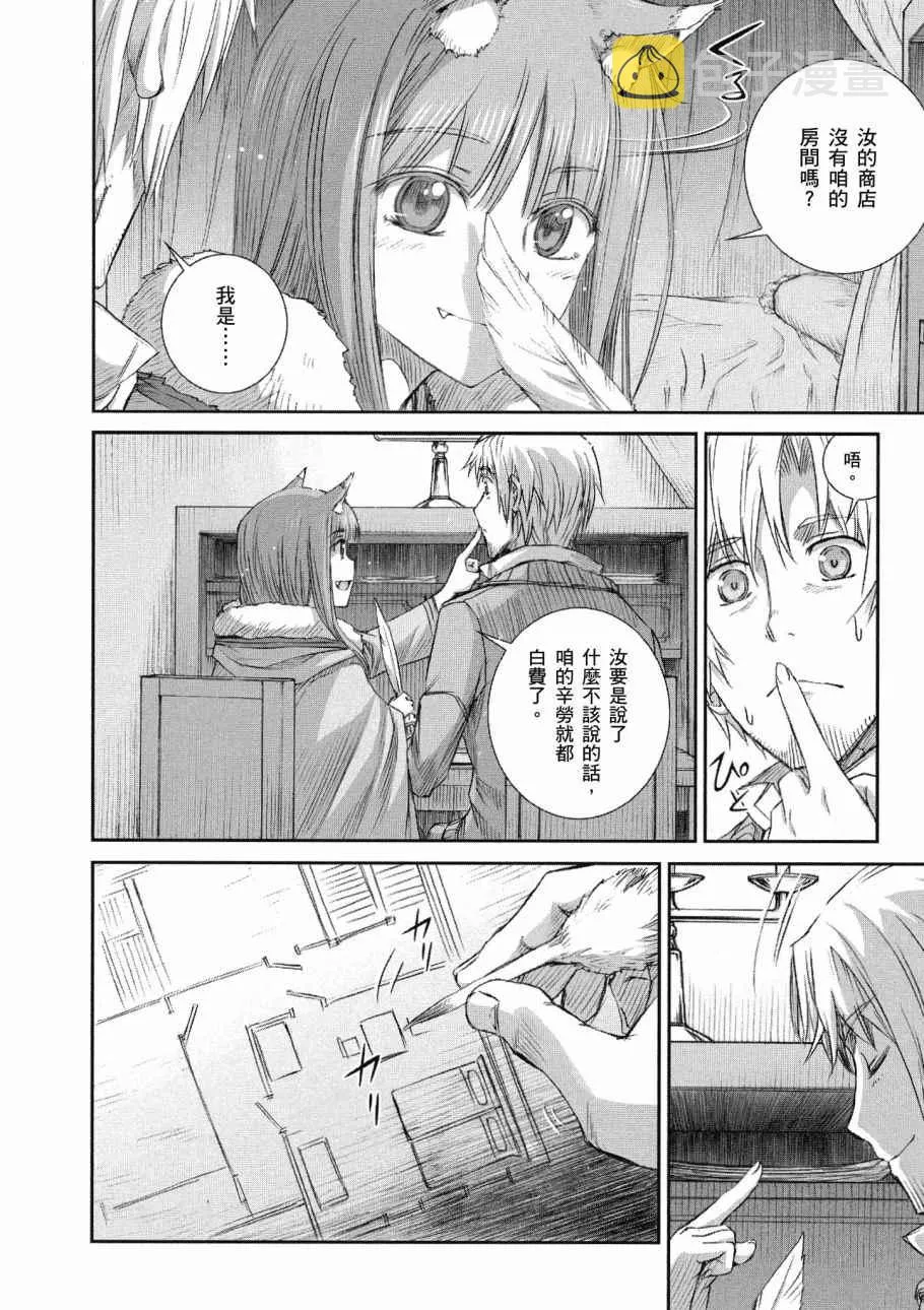 第13卷 第76页