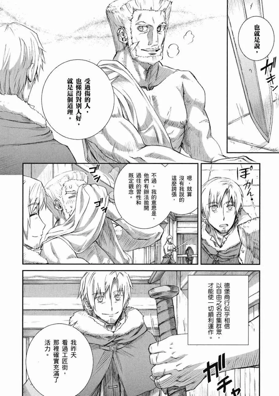 第13卷 第84页