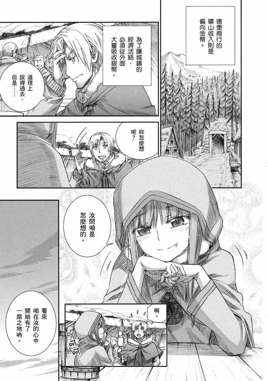 第13卷 第119页