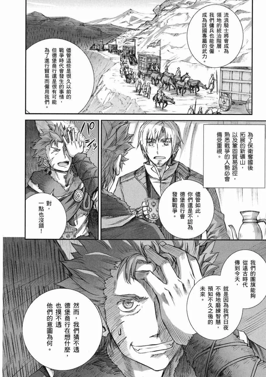 第13卷 第134页