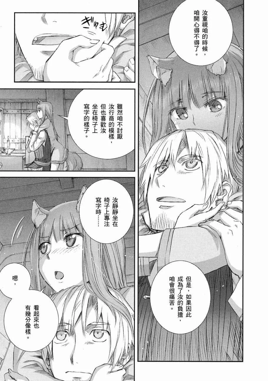 第13卷 第155页