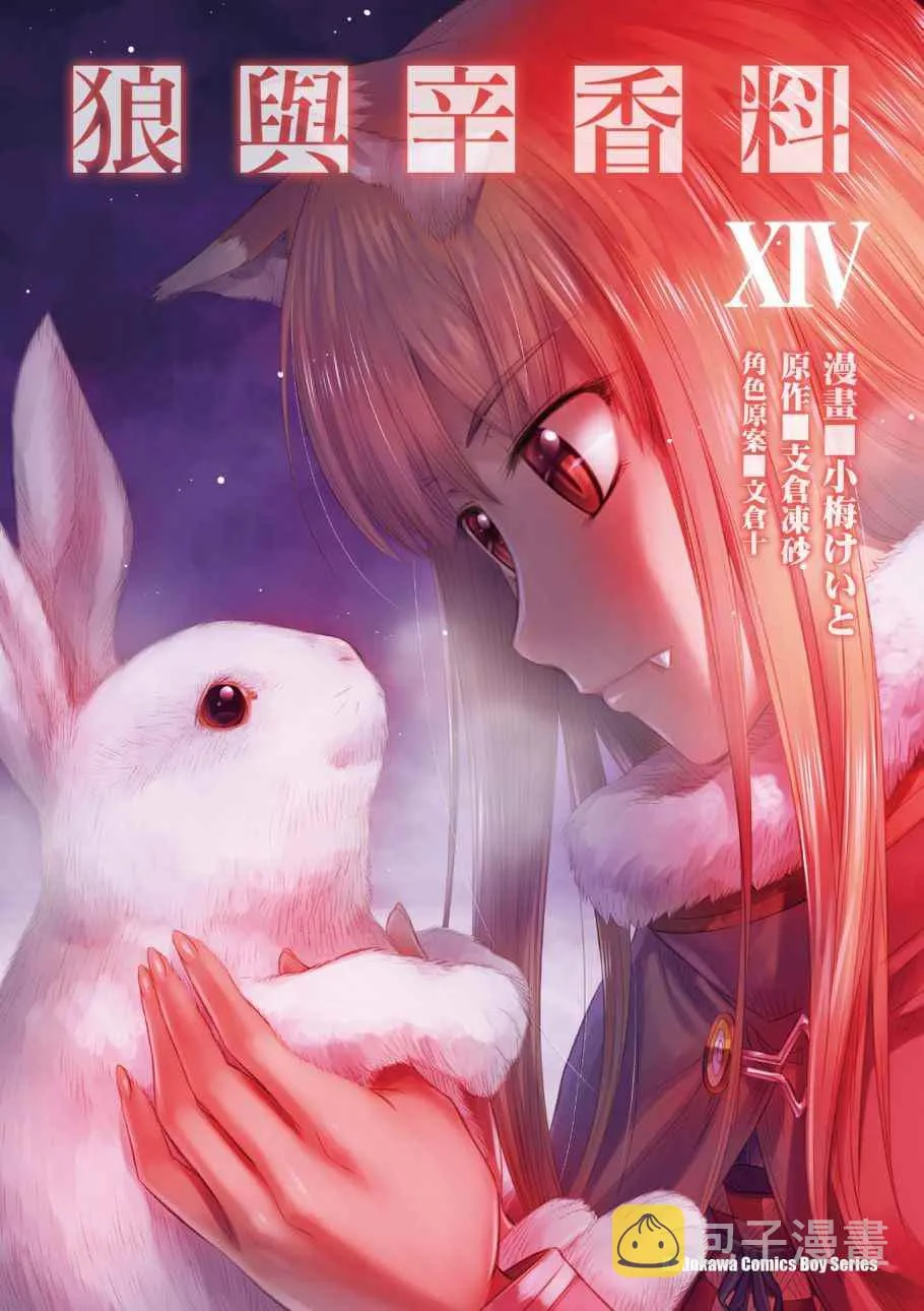 第14卷 第1页