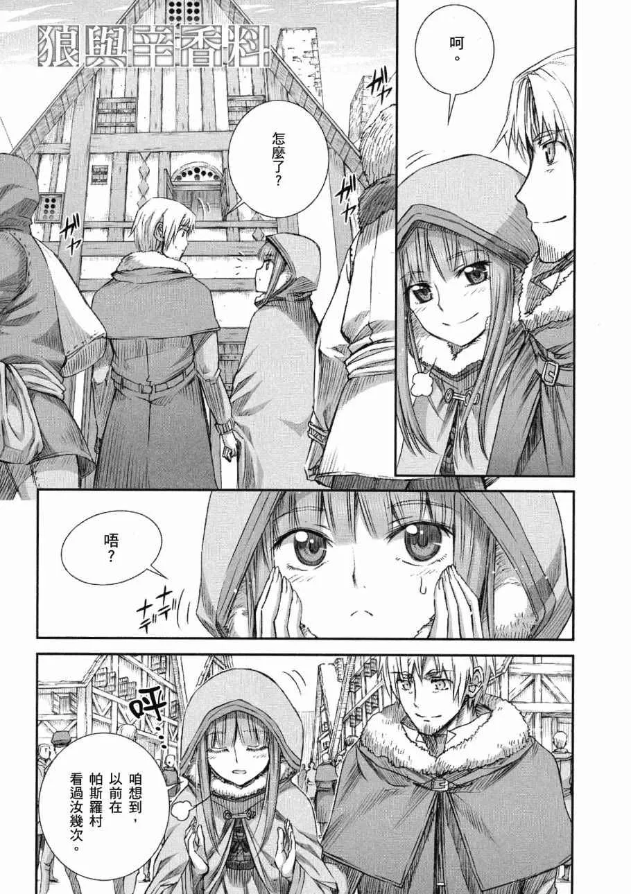 第14卷 第5页