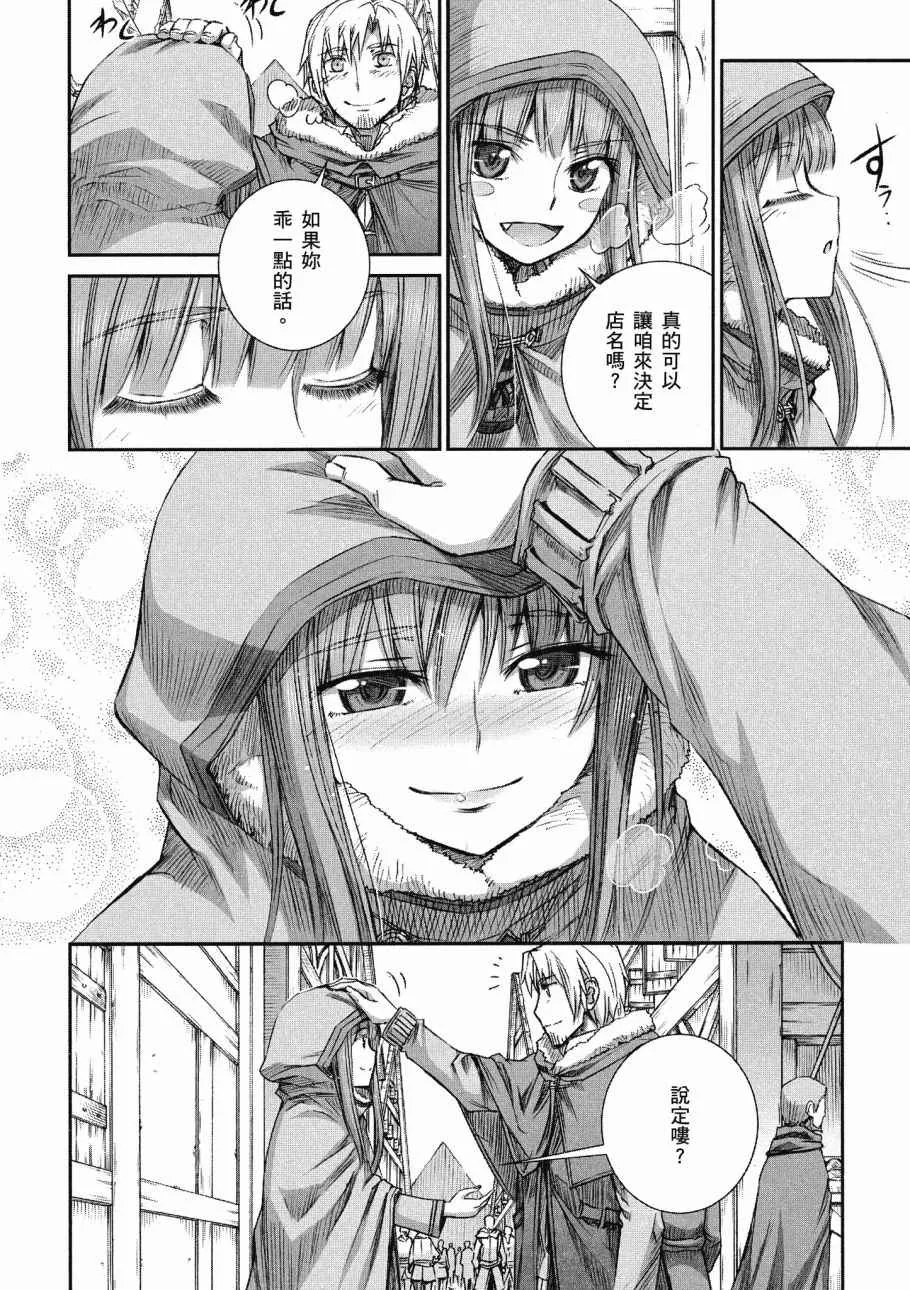 第14卷 第8页