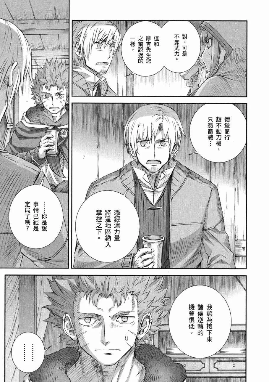 第14卷 第21页