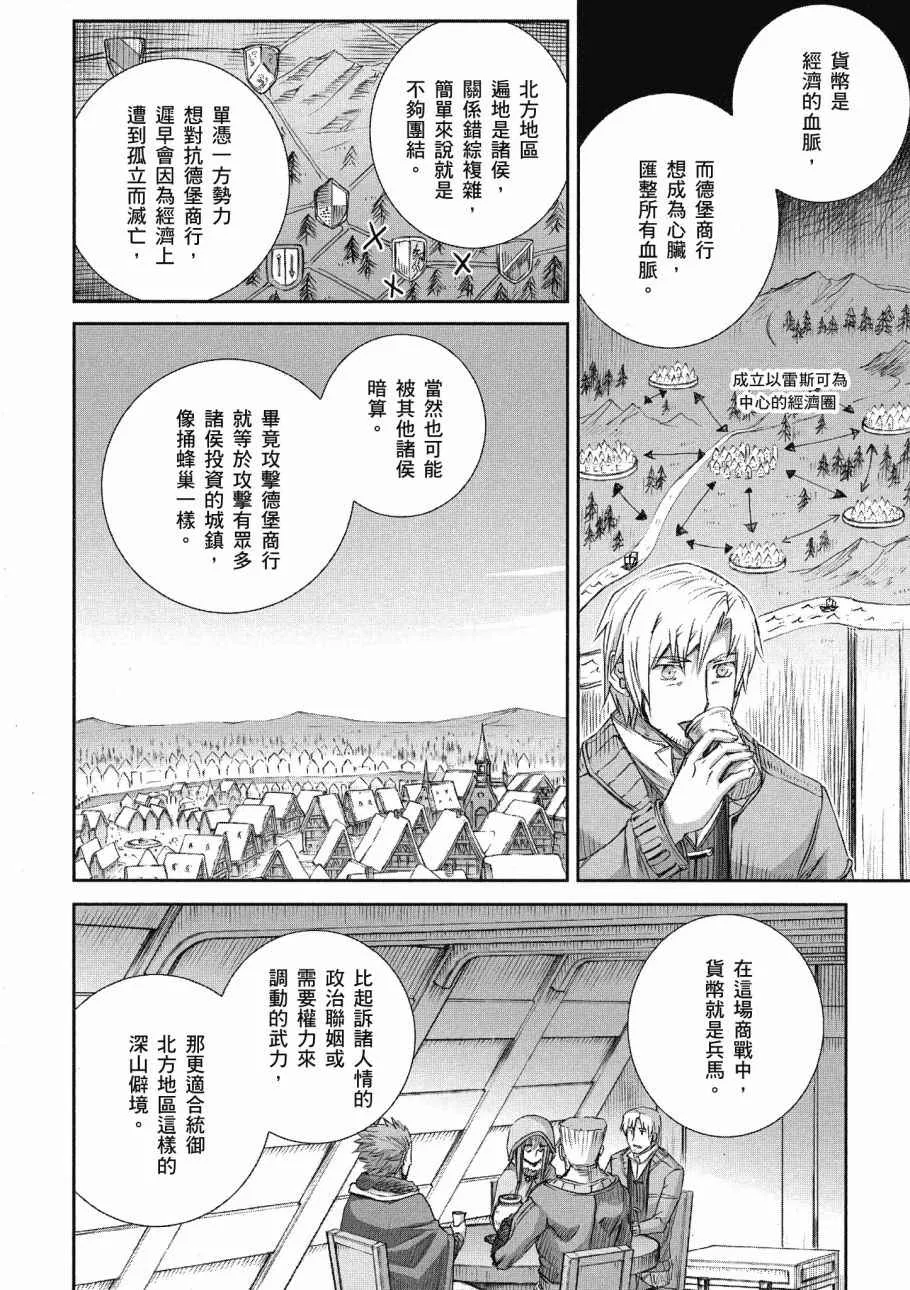 第14卷 第22页