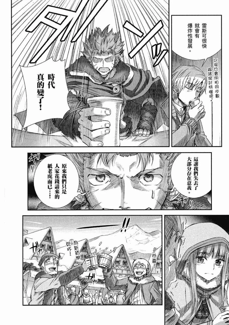 第14卷 第24页