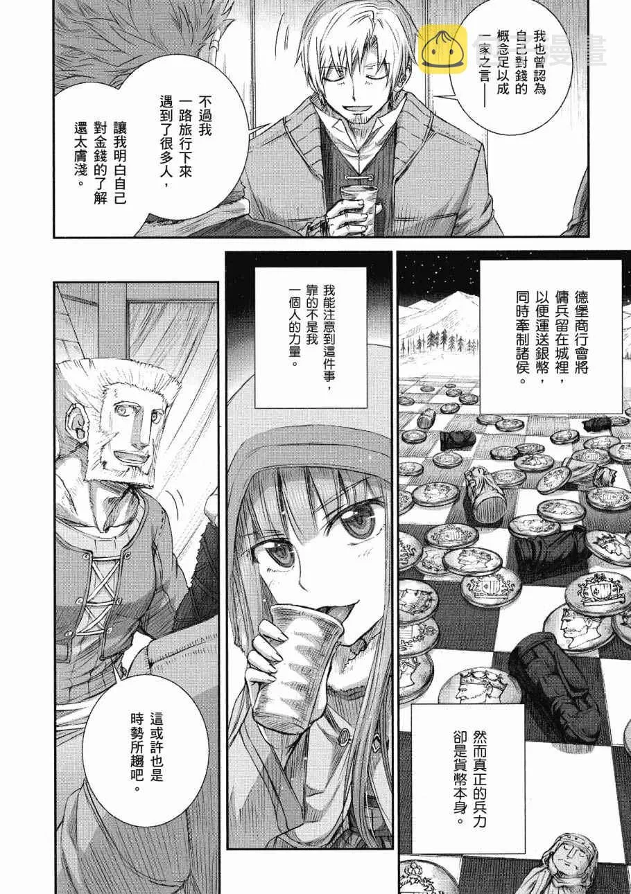 第14卷 第26页