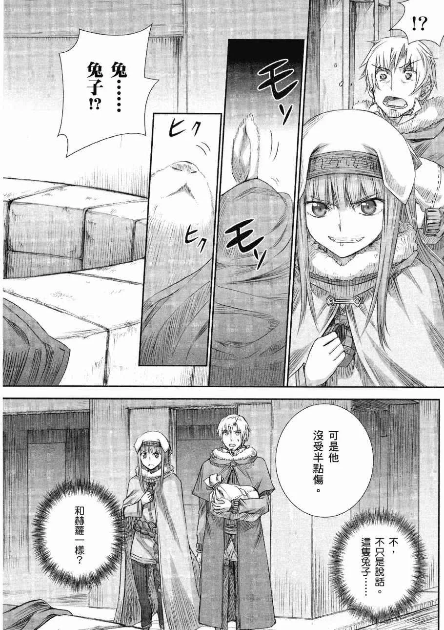 第14卷 第50页