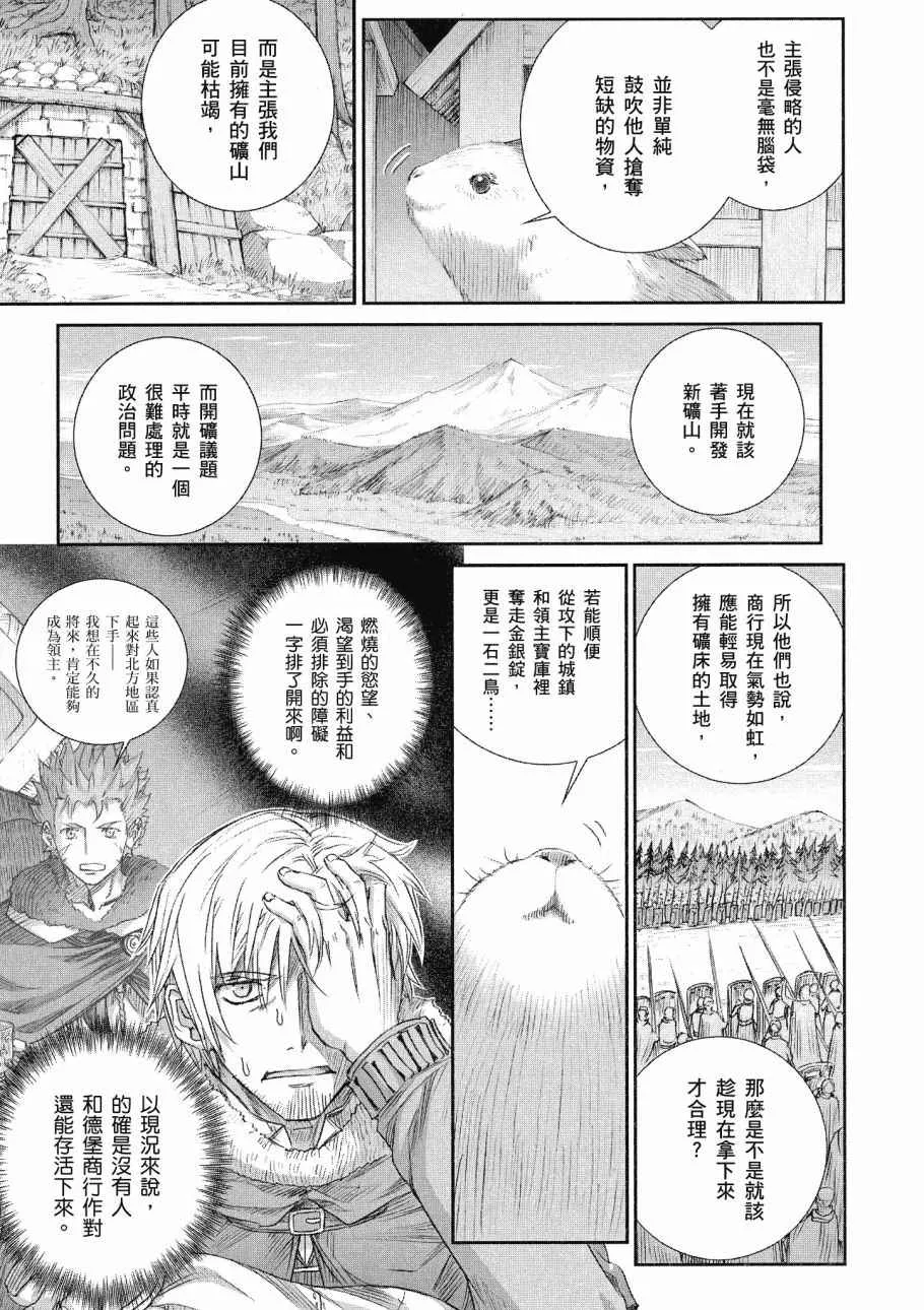 第14卷 第61页