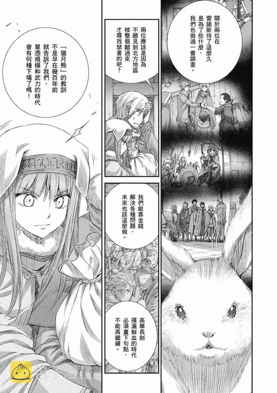 第14卷 第63页
