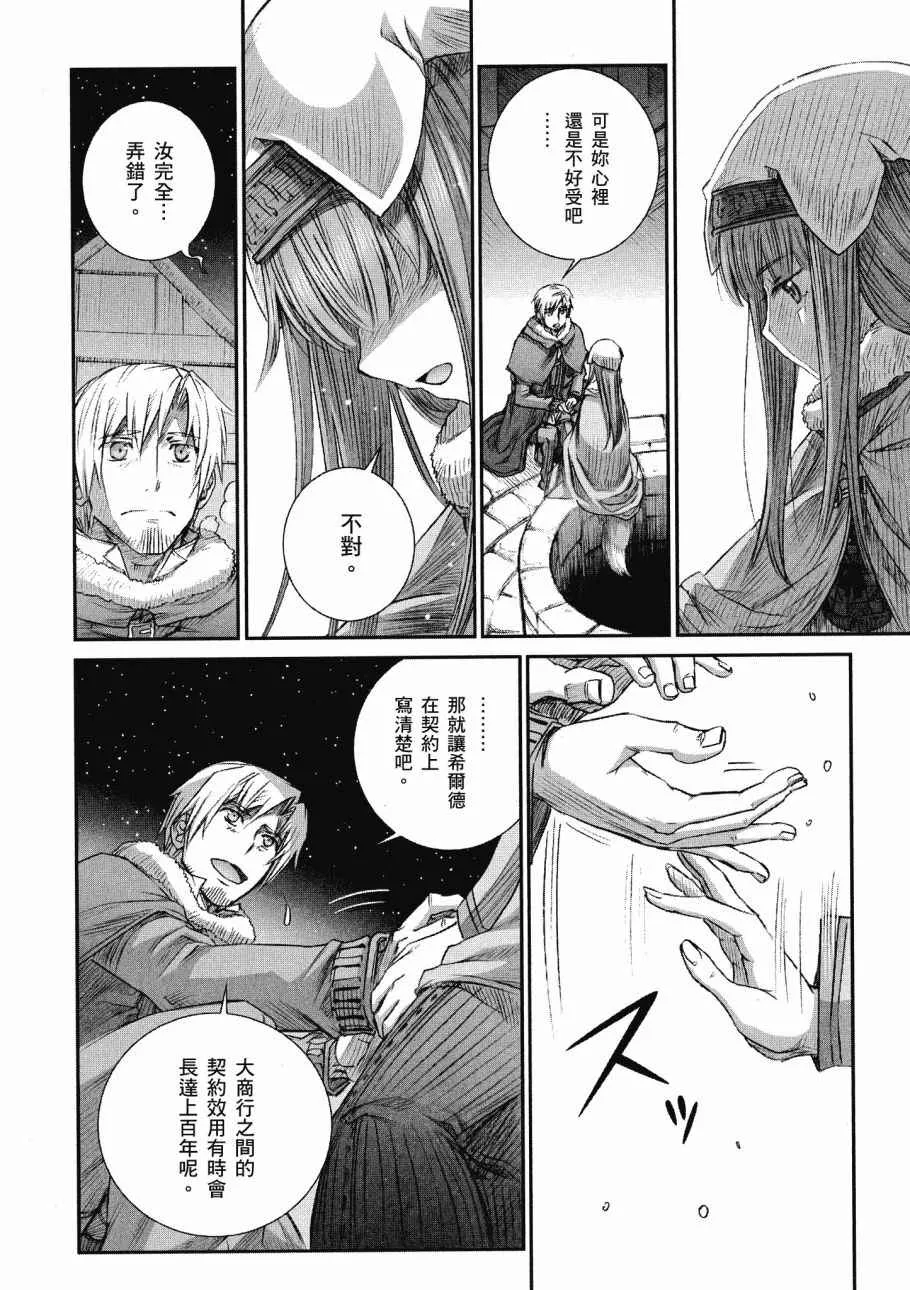 第14卷 第72页