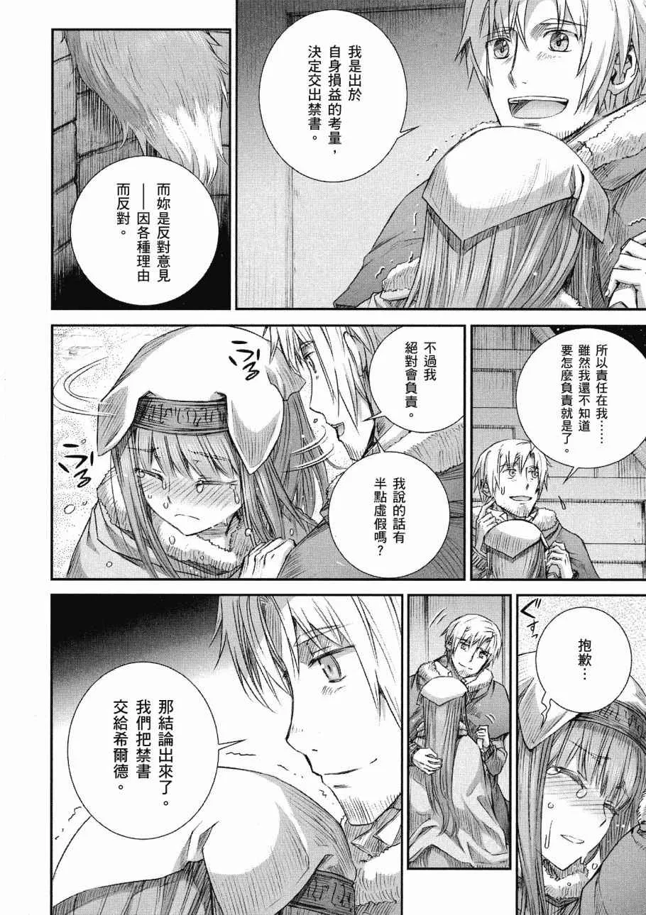 第14卷 第78页