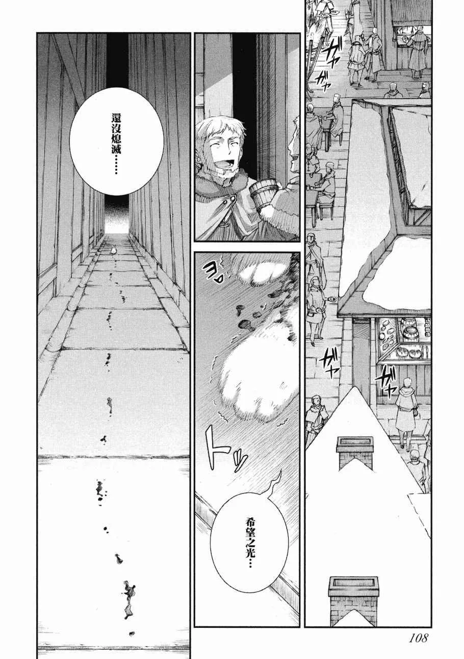 第14卷 第110页