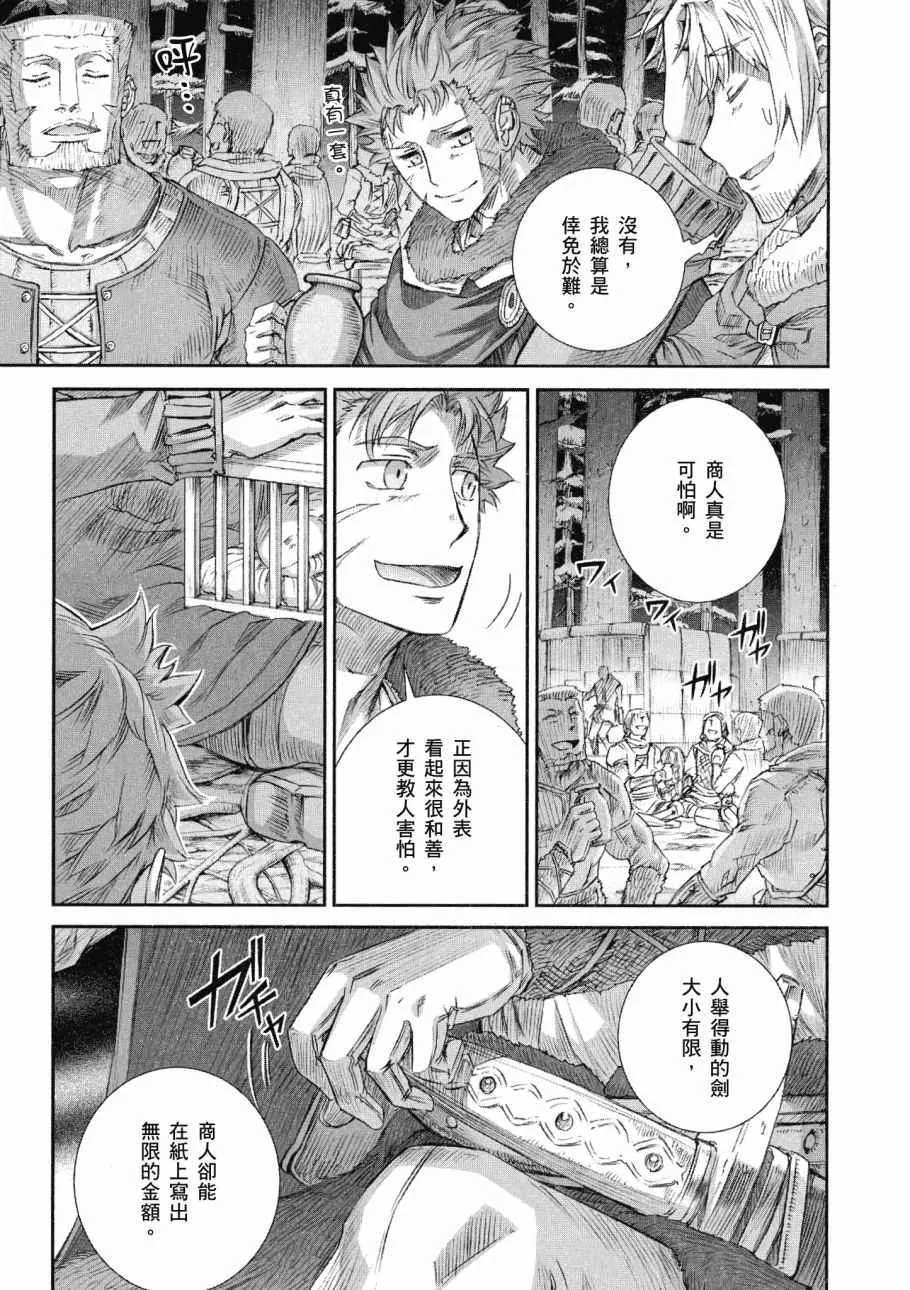 第14卷 第141页