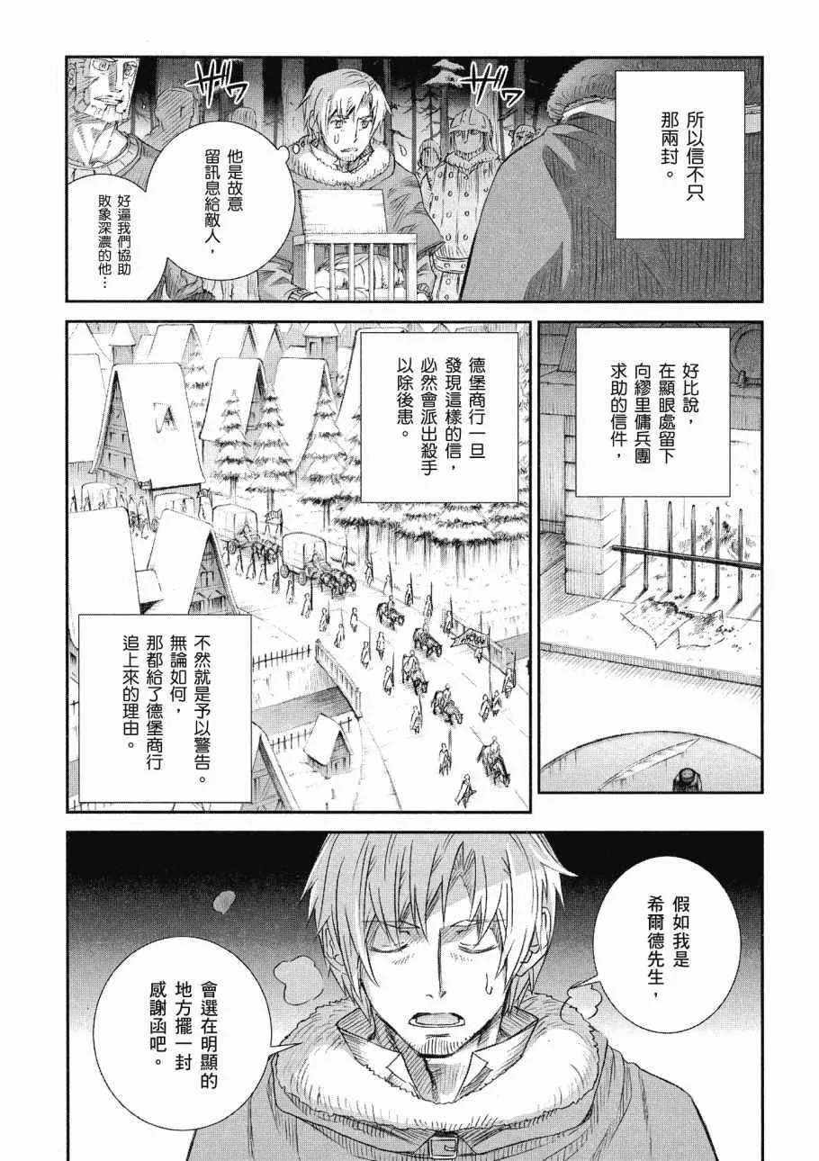 第14卷 第156页
