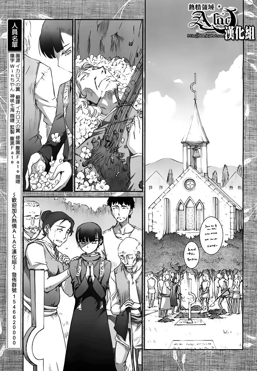 第36话 第2页