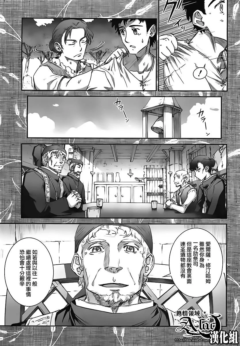 第36话 第4页