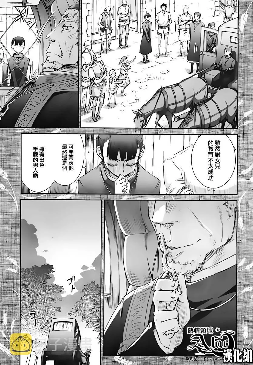 第36话 第10页
