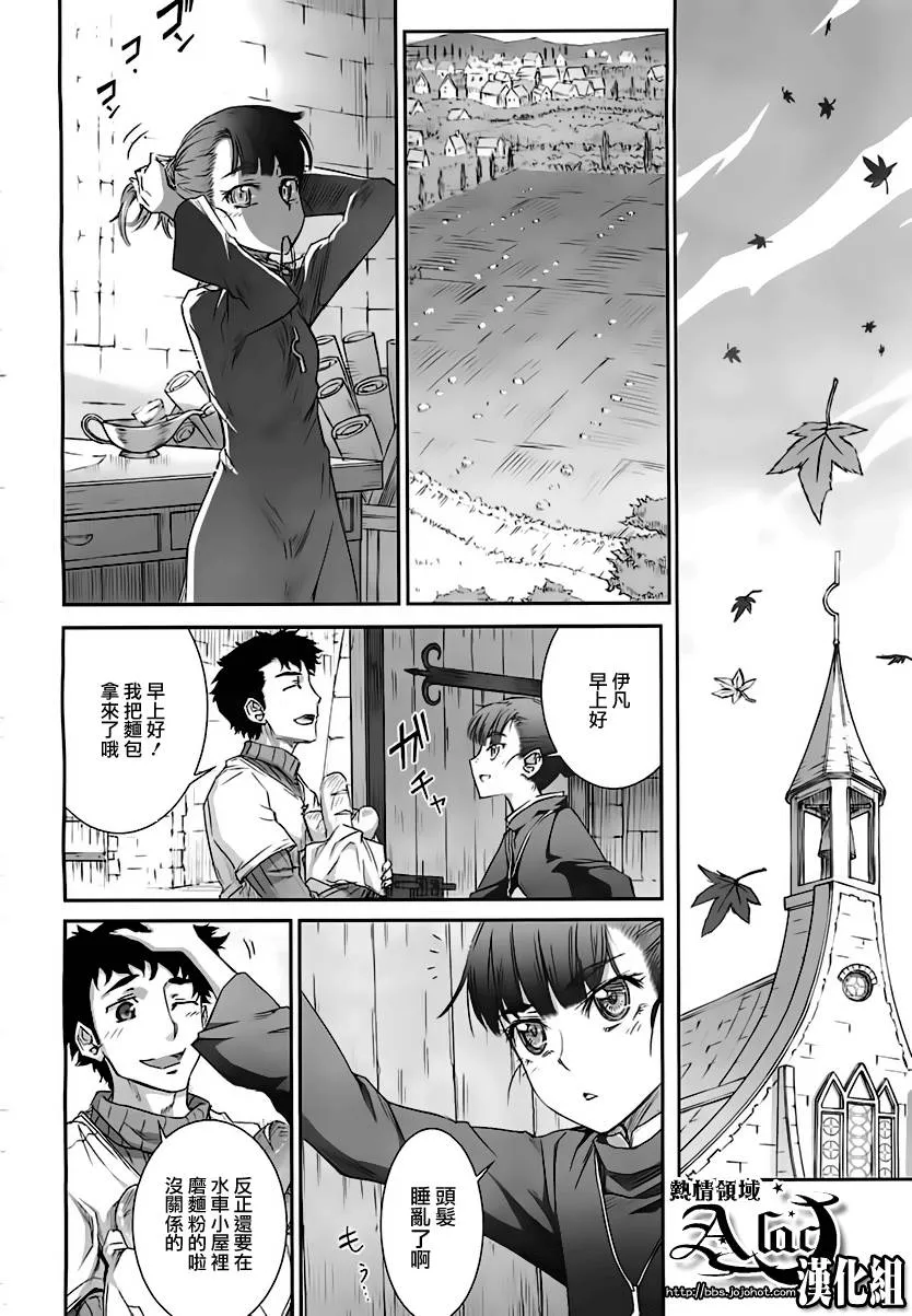 第36话 第13页