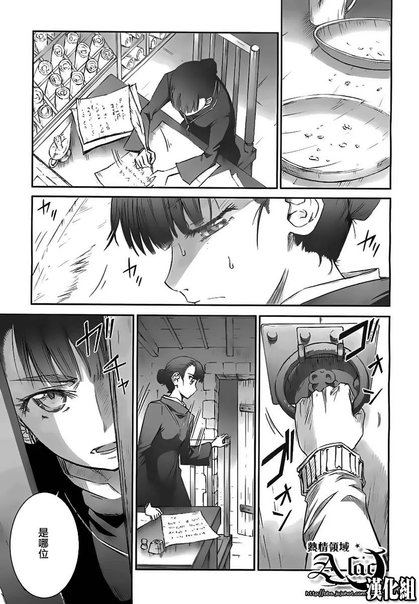 第36话 第14页