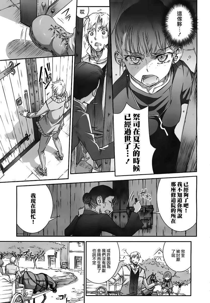 第36话 第18页