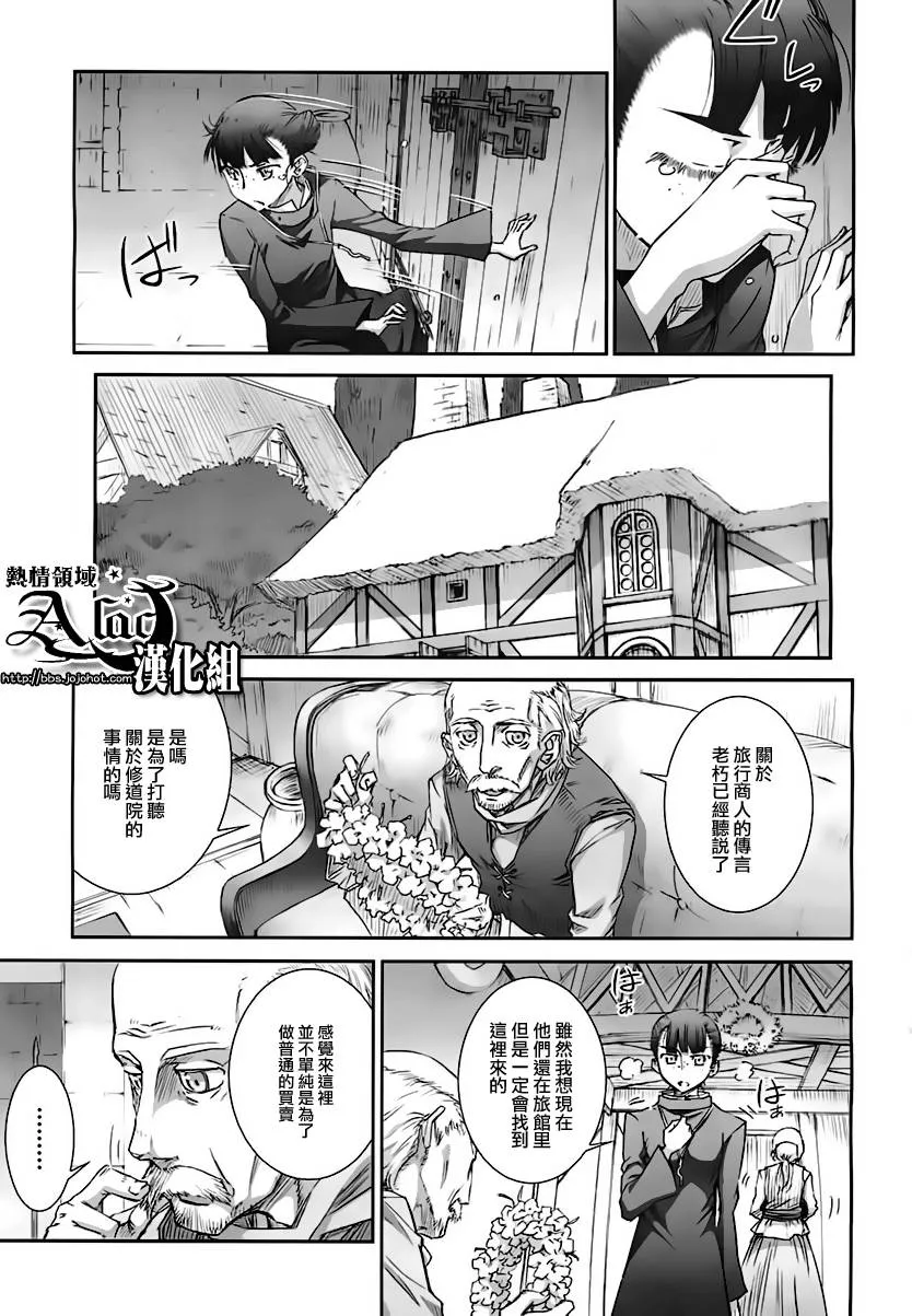 第36话 第22页