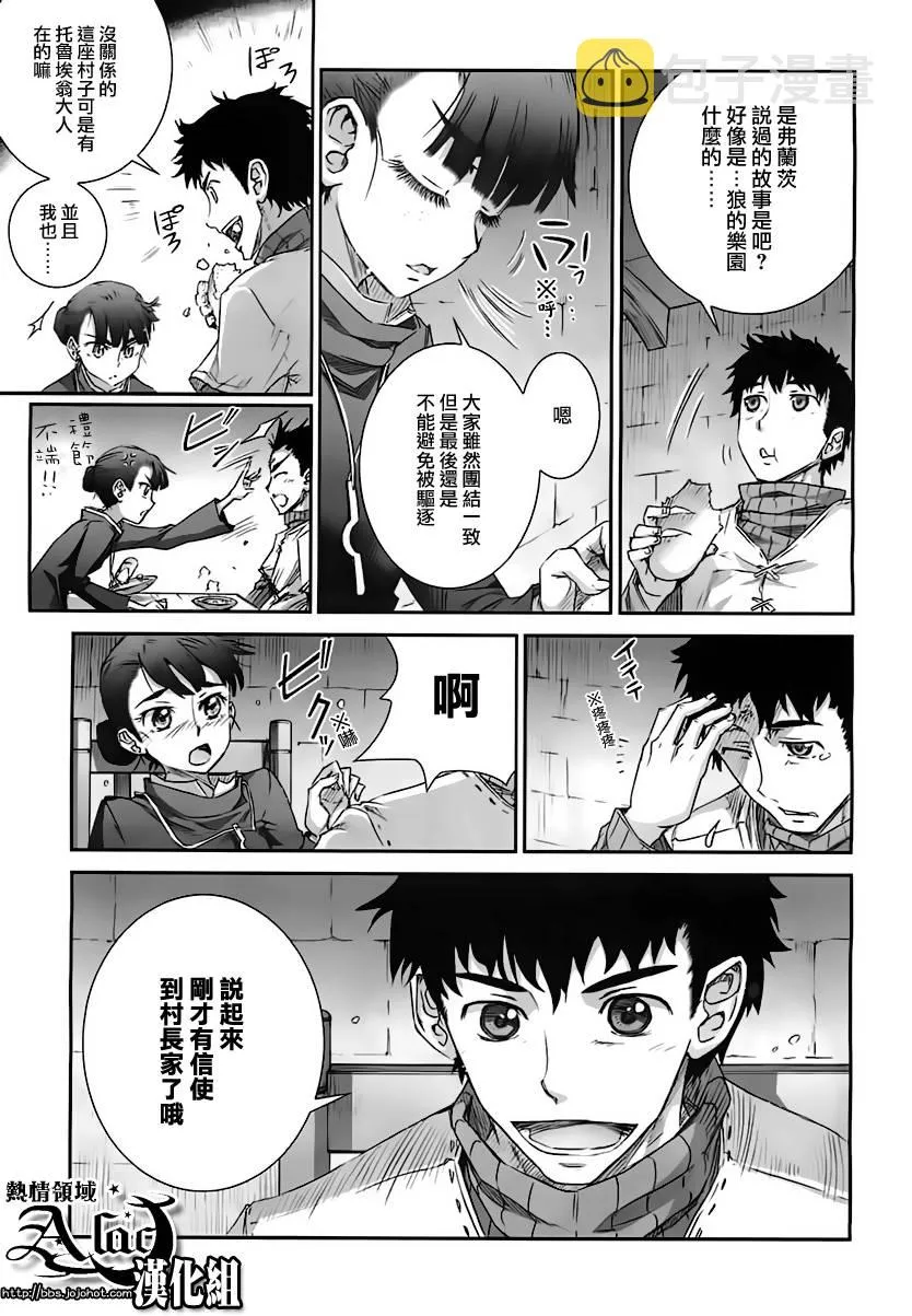 第36话 第26页