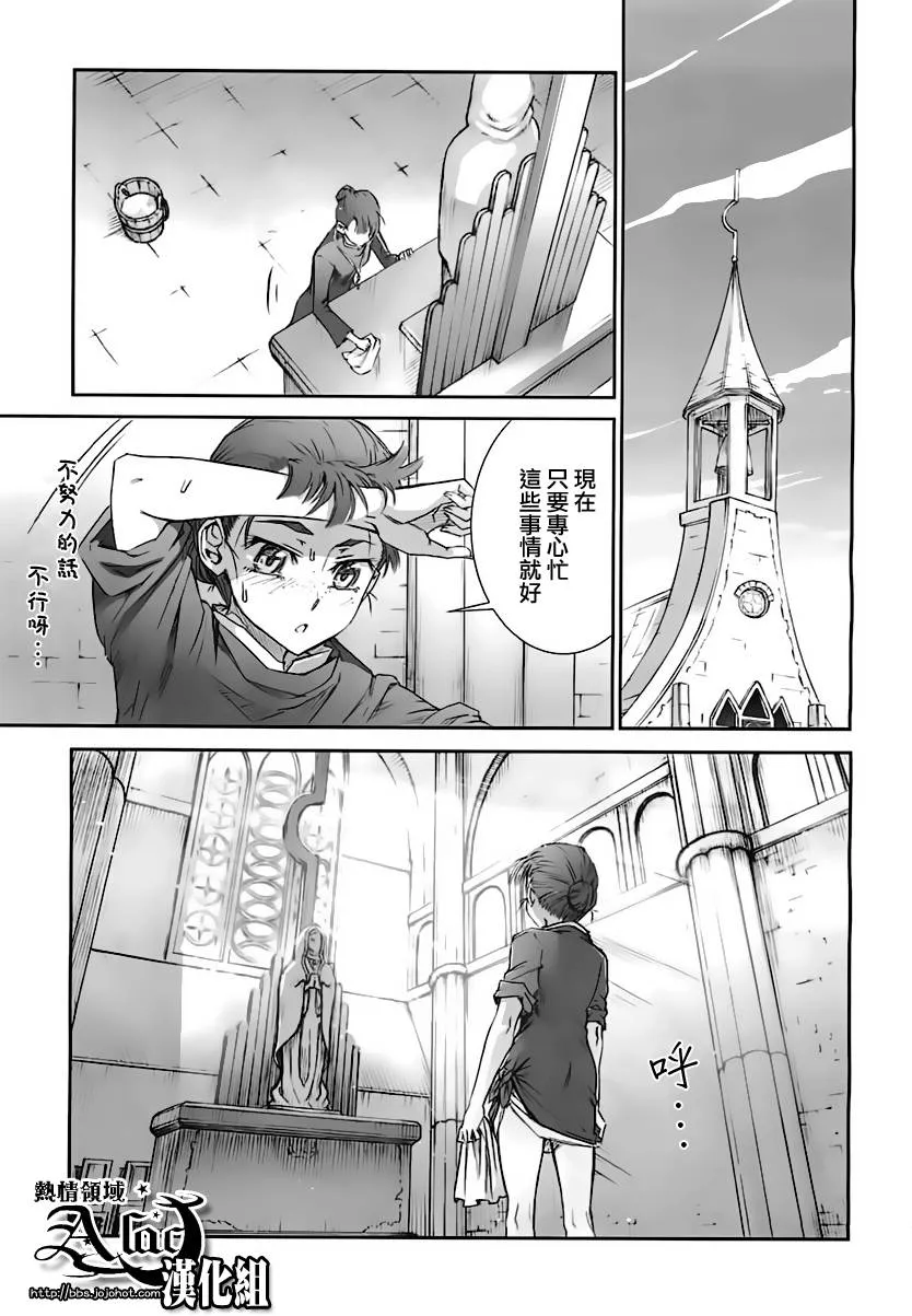 第36话 第30页