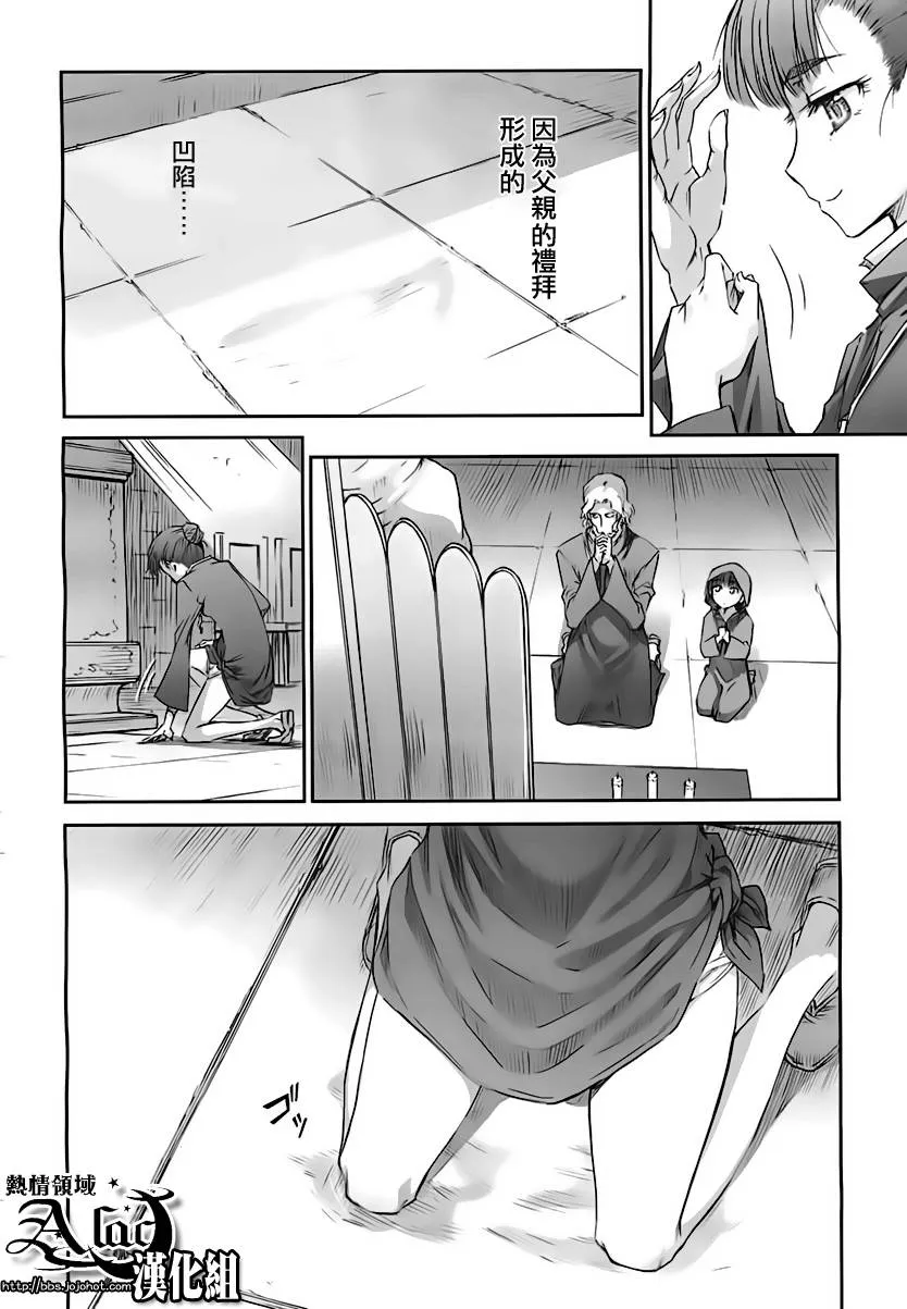 第36话 第31页