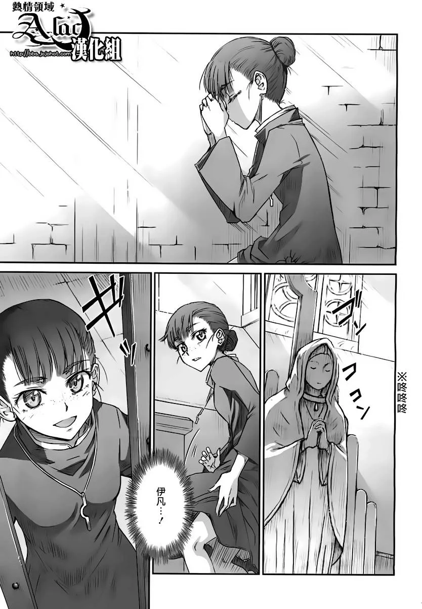 第36话 第32页