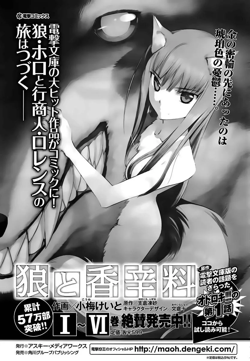 第36话 第34页