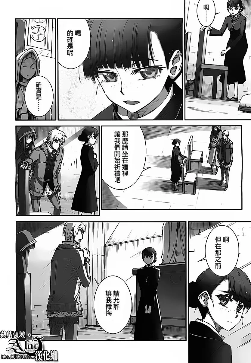 第37话 第4页