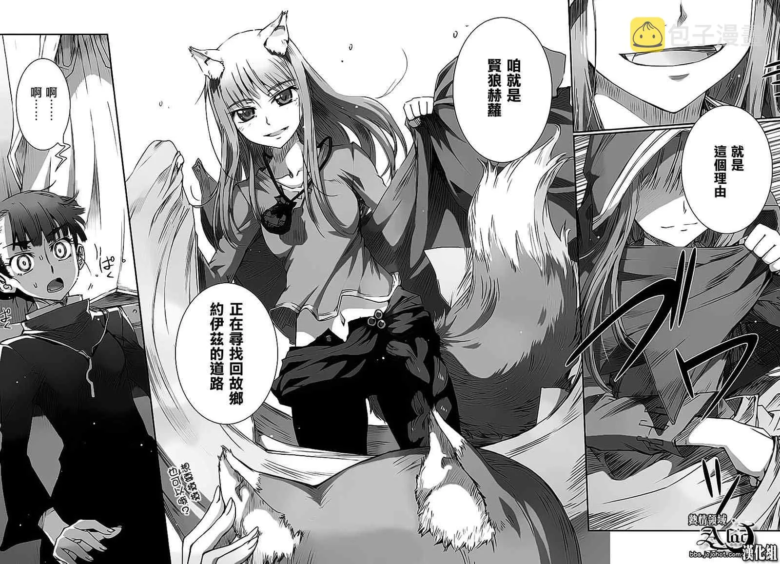 第37话 第14页