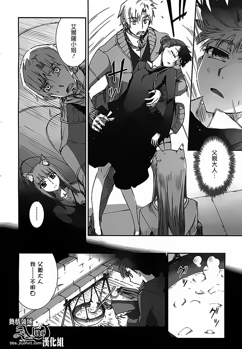 第37话 第15页