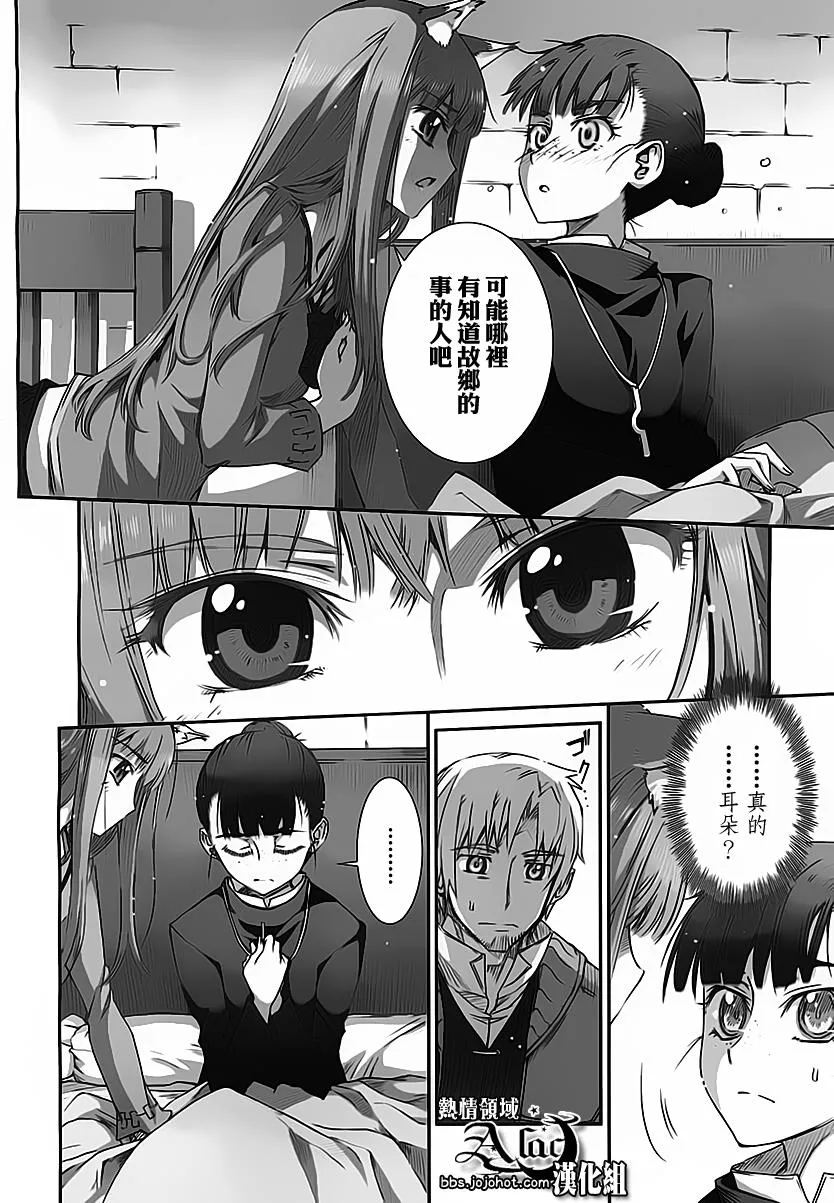 第37话 第23页